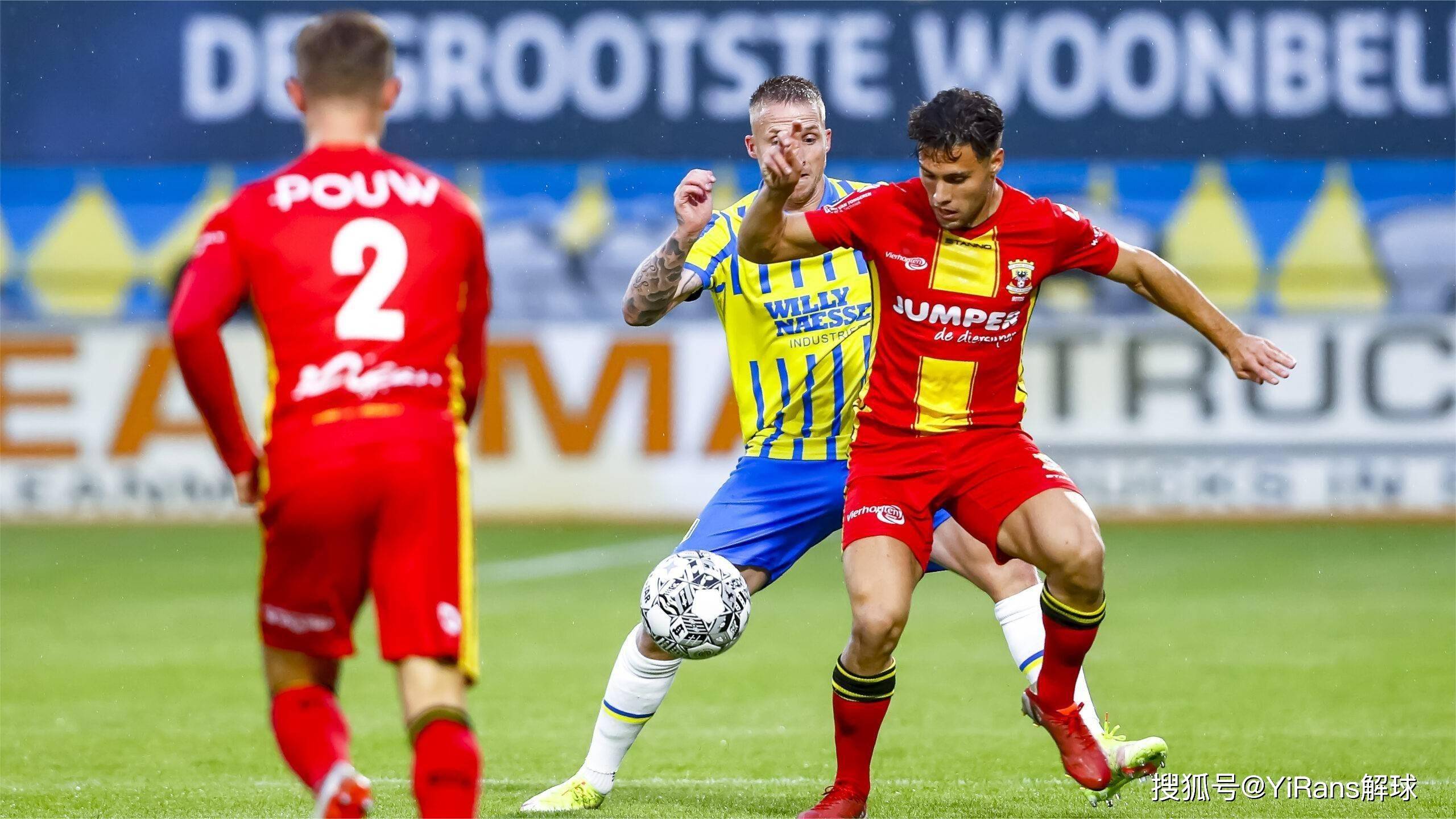 战术布局 战术布局