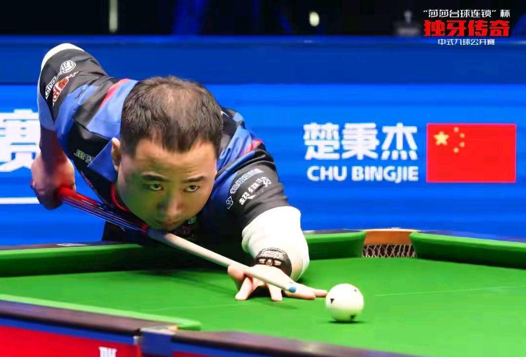 公开赛第五 公开赛第五