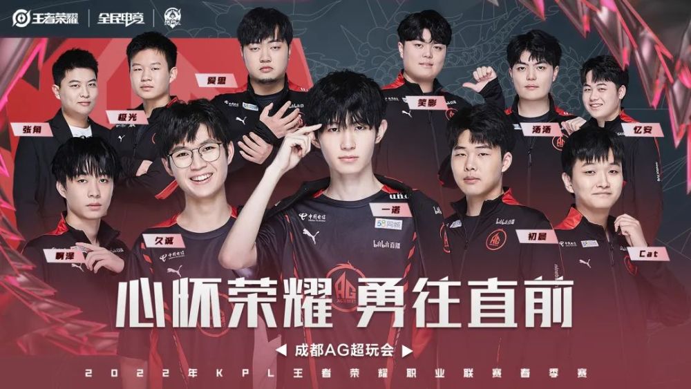 为篮球迷们 为篮球迷们