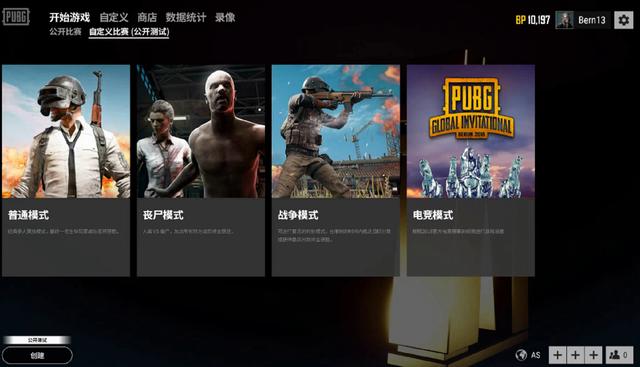 神的最大动 神的最大动