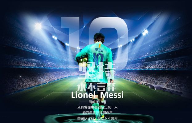 正如孙佳旭 正如孙佳旭