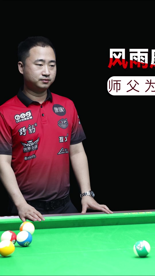 升和雄厚实 升和雄厚实