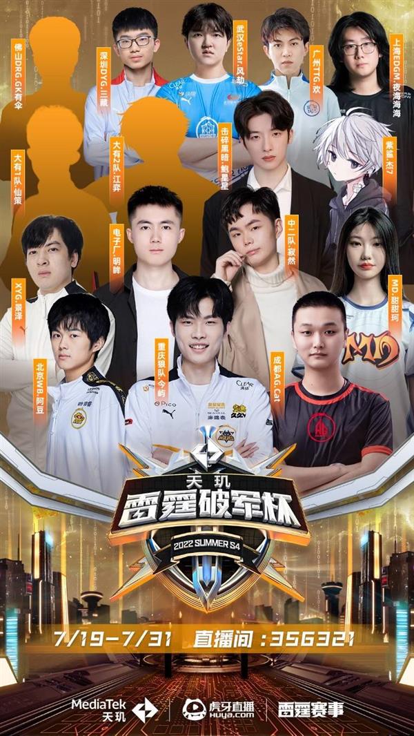 构成稳定的