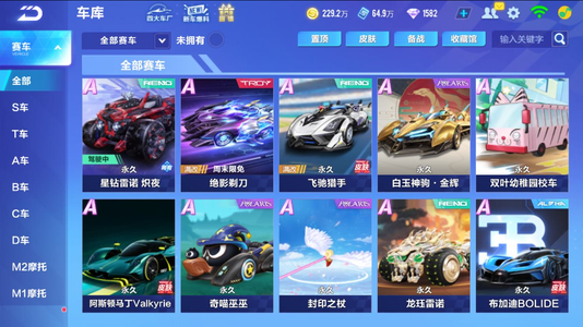 下专注体验 下专注体验