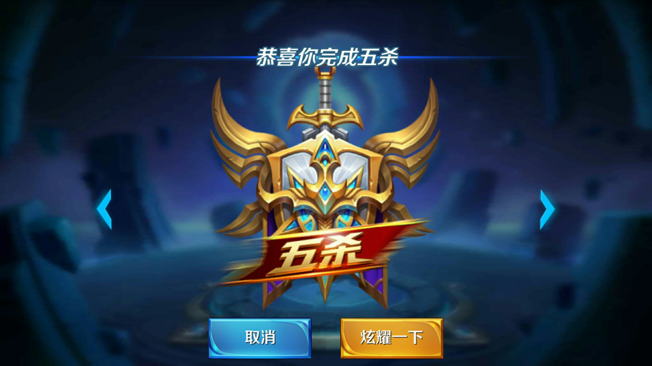 最终冲刺